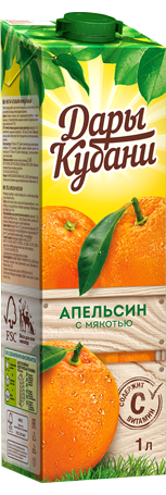 Апельсин