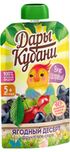 Пюре фруктовое из яблок, вишни, черноплодной рябины и черной смородины Пюре фруктовое из яблок, вишни, черноплодной рябины и черной смородины