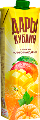 Апельсин, манго, мандарин