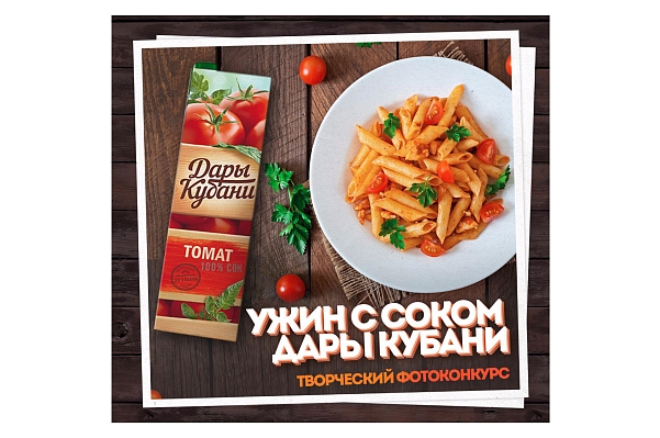 Новый конкурс!